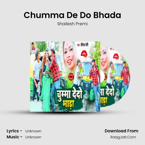 Chumma De Do Bhada mp3 song