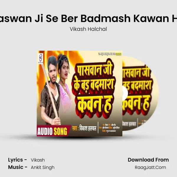 Paswan Ji Se Ber Badmash Kawan Ha mp3 song