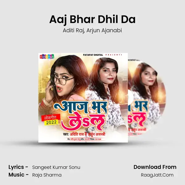 Aaj Bhar Dhil Da mp3 song