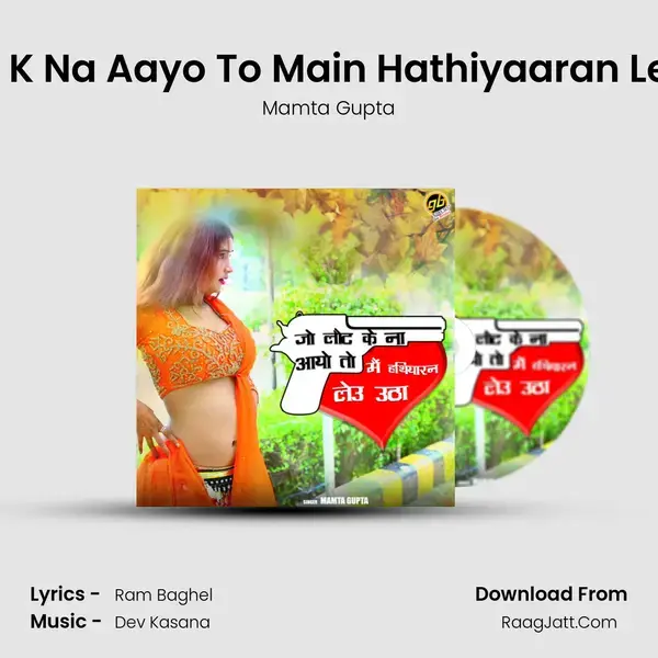 Jo Laut K Na Aayo To Main Hathiyaaran Leu Utha mp3 song