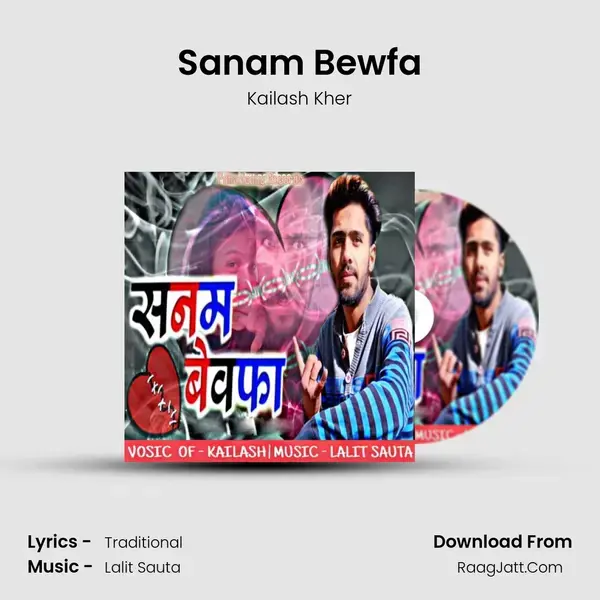 Sanam Bewfa mp3 song