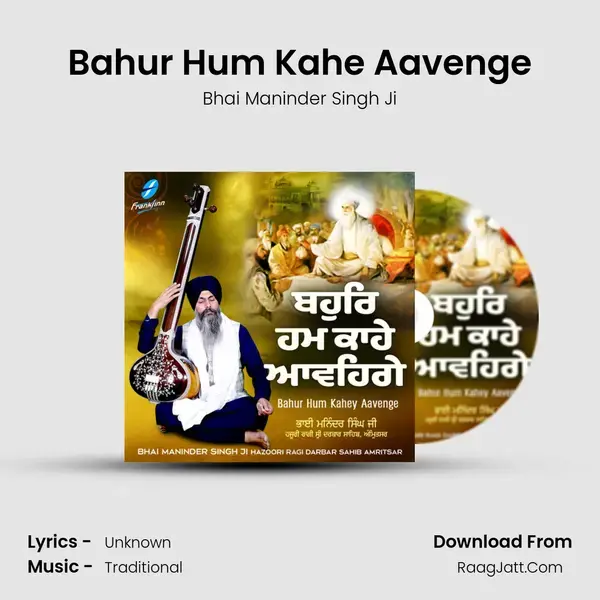 Bahur Hum Kahe Aavenge mp3 song