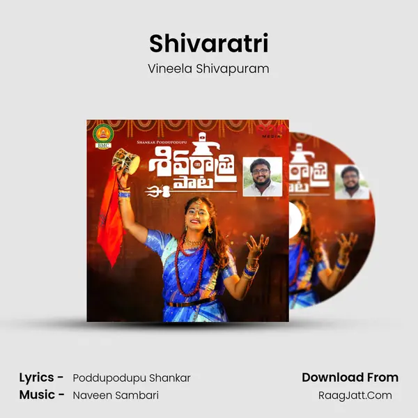 Shivaratri mp3 song