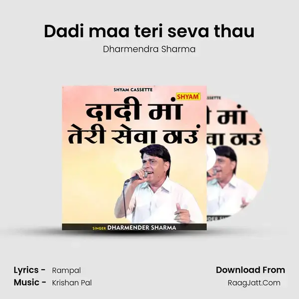 Dadi maa teri seva thau mp3 song