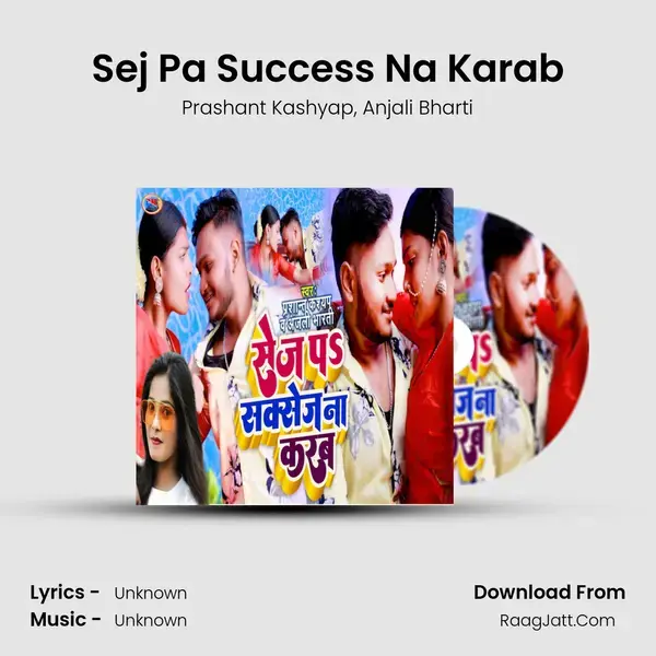 Sej Pa Success Na Karab mp3 song