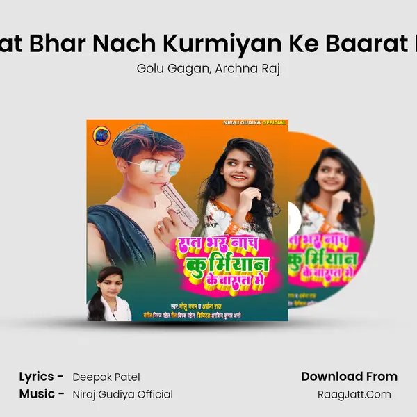 Raat Bhar Nach Kurmiyan Ke Baarat Me mp3 song