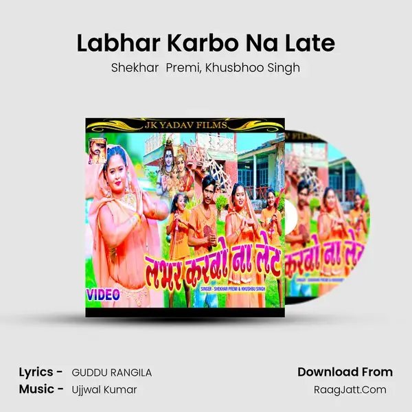 Labhar Karbo Na Late mp3 song