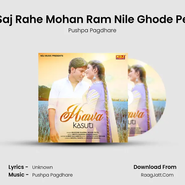 Saj Rahe Mohan Ram Nile Ghode Pe mp3 song