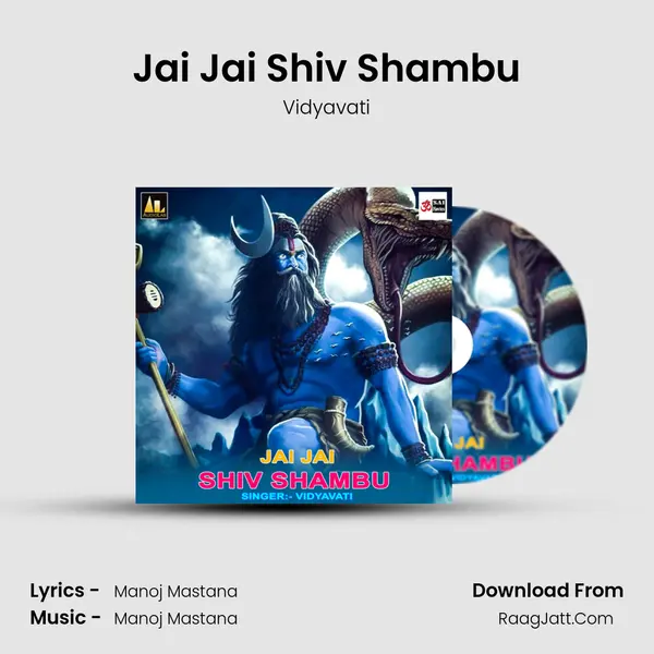 Jai Jai Shiv Shambu mp3 song