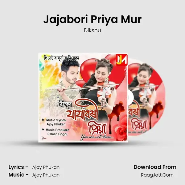 Jajabori Priya Mur mp3 song