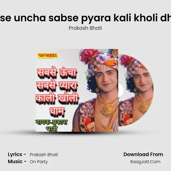 Sabse uncha sabse pyara kali kholi dham mp3 song