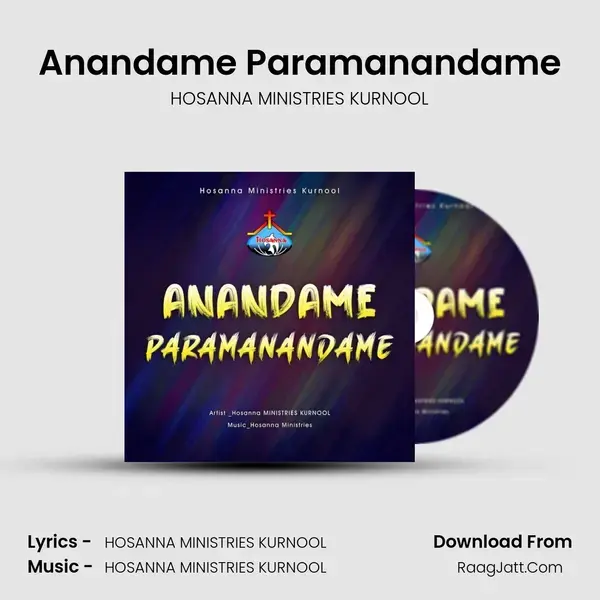 Anandame Paramanandame mp3 song