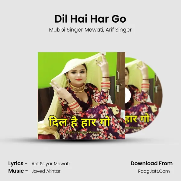 Dil Hai Har Go mp3 song