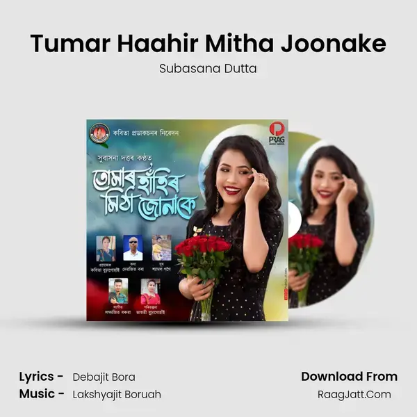 Tumar Haahir Mitha Joonake - Subasana Dutta