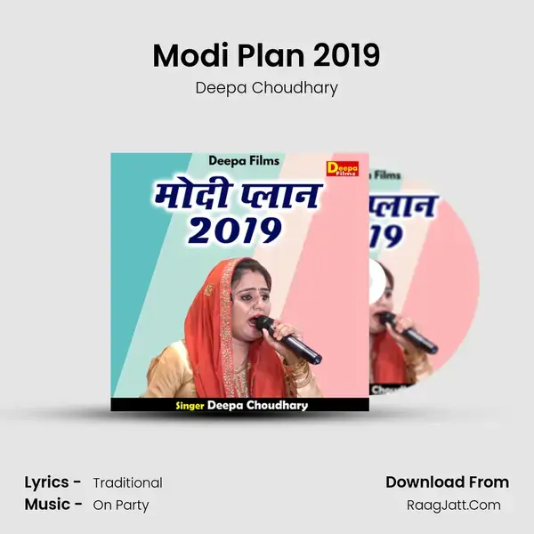 Modi Plan 2019 mp3 song