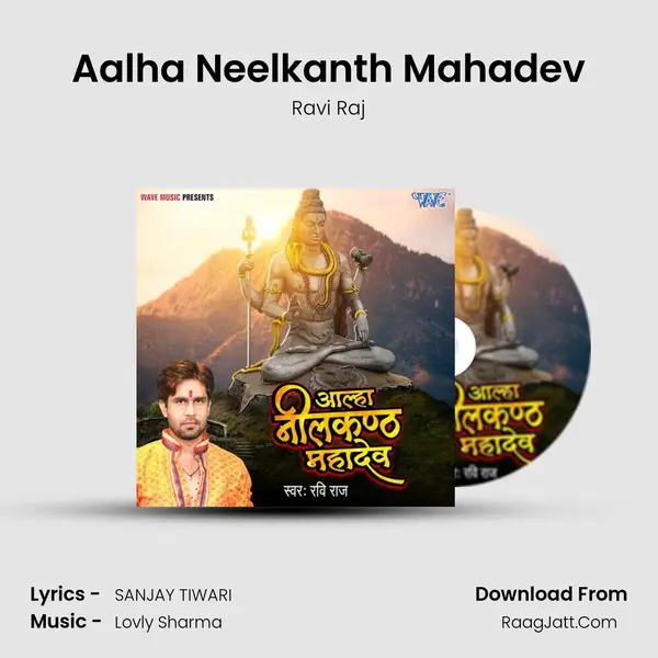 Aalha Neelkanth Mahadev mp3 song