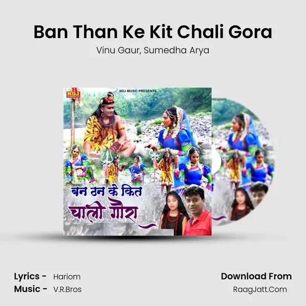 Ban Than Ke Kit Chali Gora mp3 song