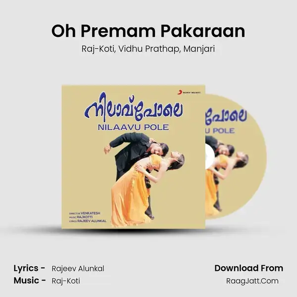 Oh Premam Pakaraan mp3 song