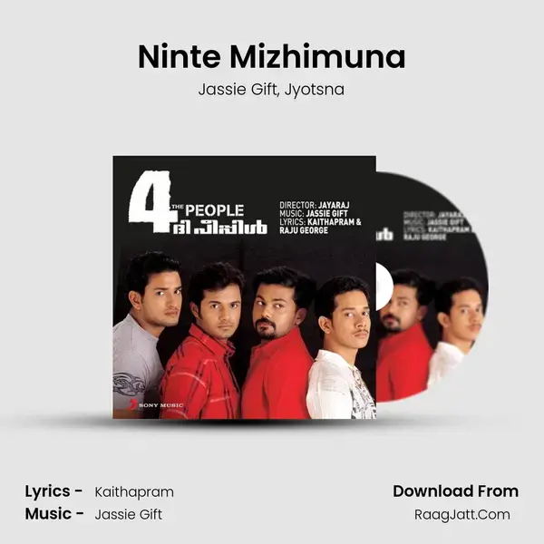 Ninte Mizhimuna mp3 song