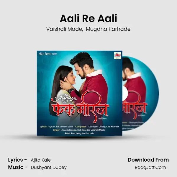 Aali Re Aali mp3 song