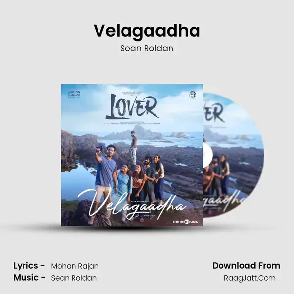 Velagaadha mp3 song