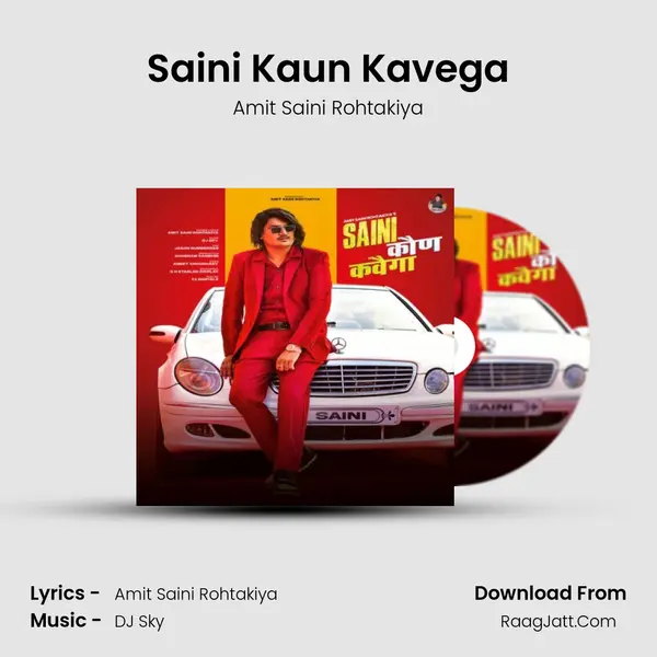 Saini Kaun Kavega mp3 song