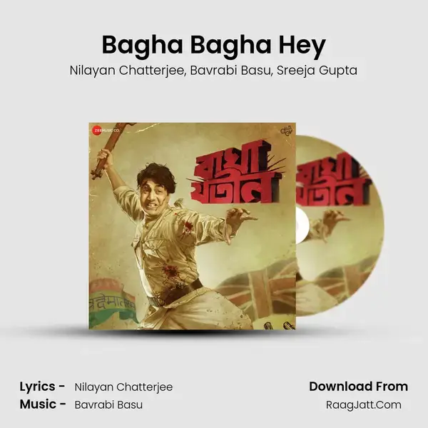 Bagha Bagha Hey mp3 song