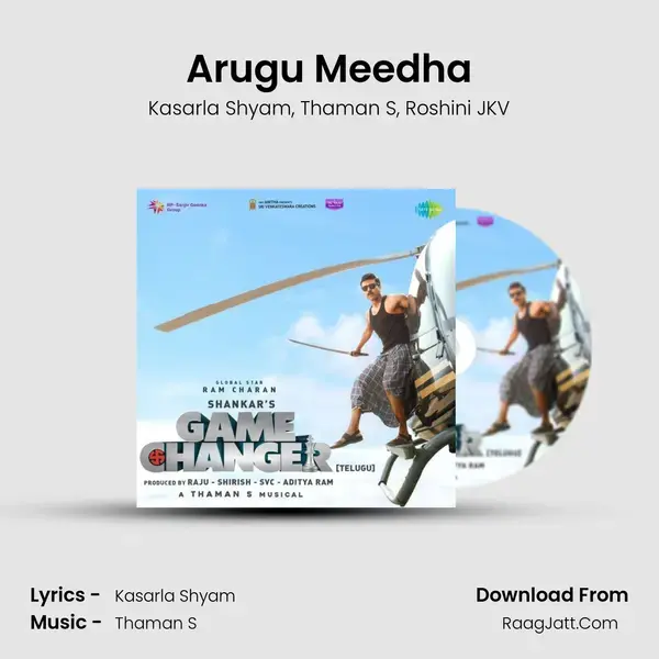 Arugu Meedha Song mp3 | Kasarla Shyam