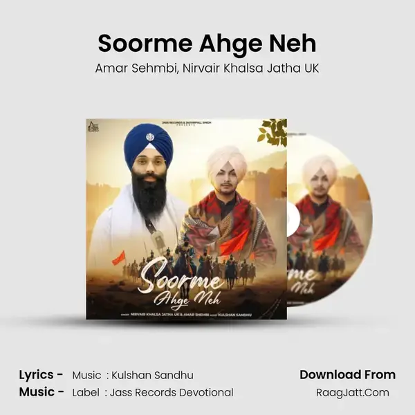 Soorme Ahge Neh - Amar Sehmbi