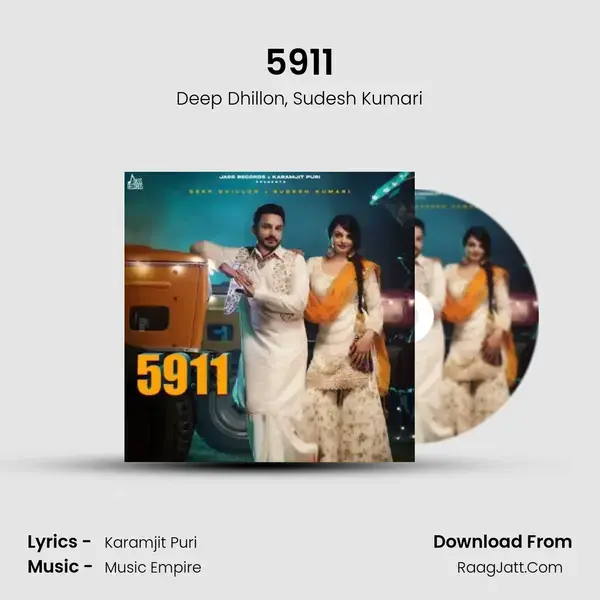 5911 - Deep Dhillon