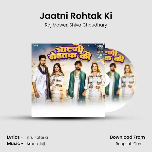 Jaatni Rohtak Ki mp3 song