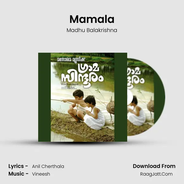 Mamala mp3 song