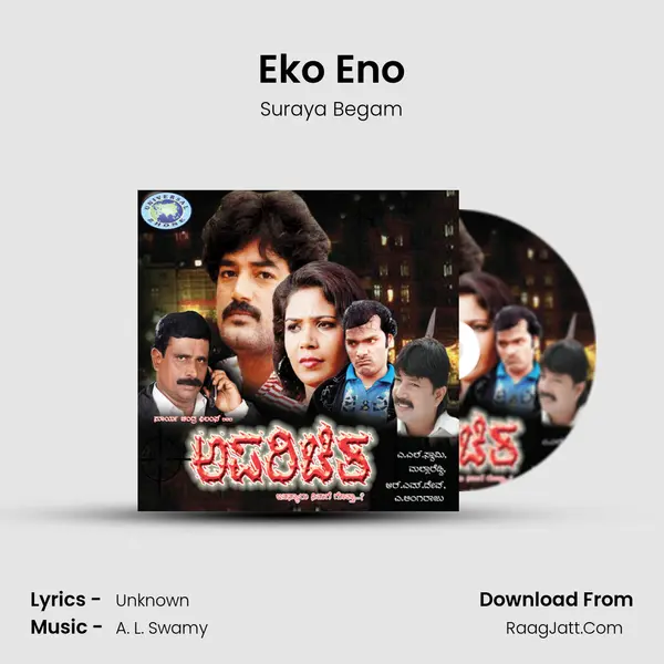 Eko Eno mp3 song