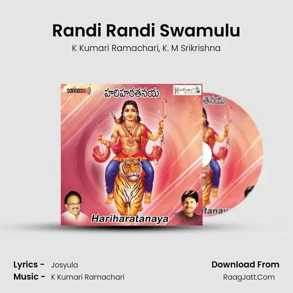 Randi Randi Swamulu mp3 song