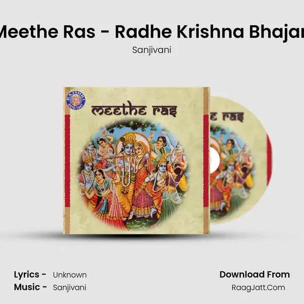 Meethe Ras - Radhe Krishna Bhajan Song mp3 | Sanjivani