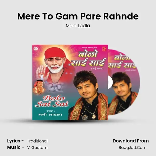 Mere To Gam Pare Rahnde Song mp3 | Mani Ladla