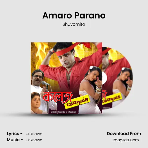 Amaro Parano mp3 song