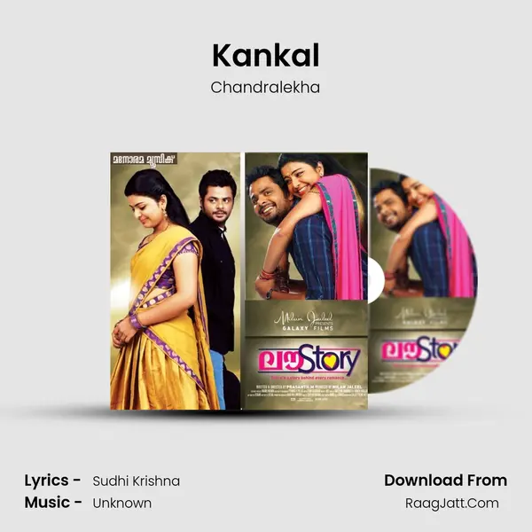 Kankal Song mp3 | Chandralekha