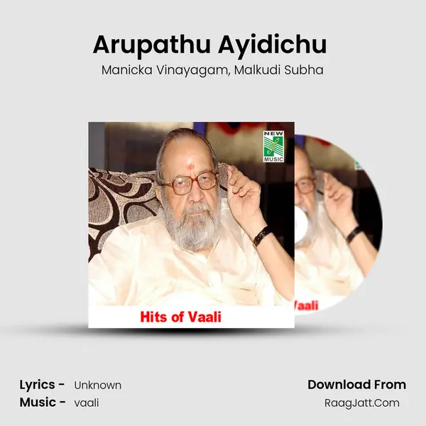 Arupathu Ayidichu (From Mounam Pesiyathe) mp3 song