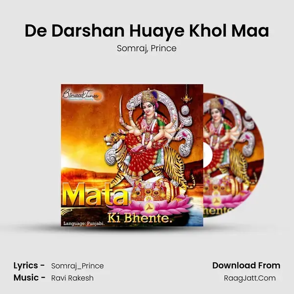 De Darshan Huaye Khol Maa Song mp3 | Somraj