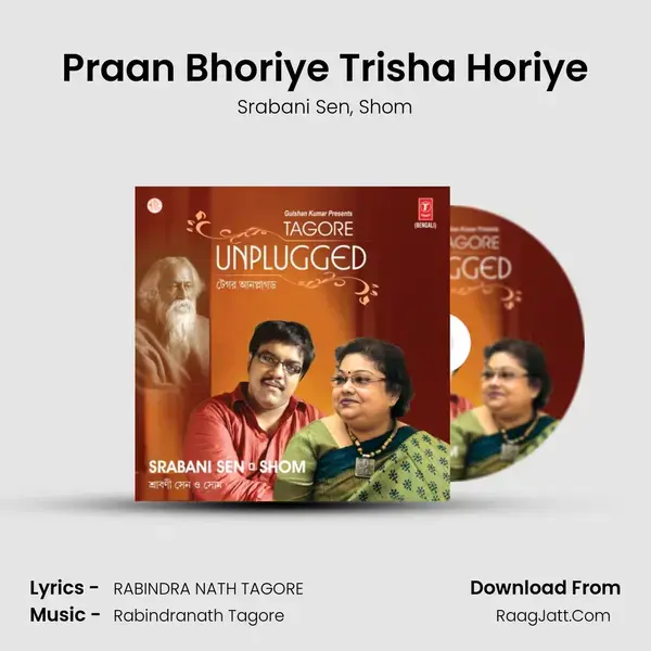 Praan Bhoriye Trisha Horiye mp3 song