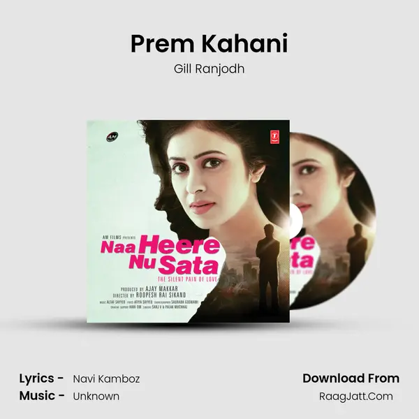 Prem Kahani mp3 song