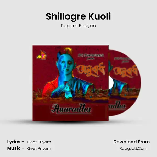 Shillogre Kuoli Song mp3 | Rupam Bhuyan