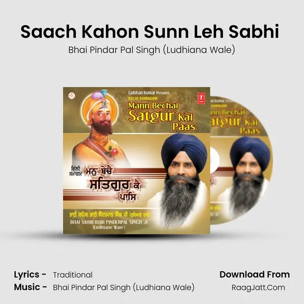 Saach Kahon Sunn Leh Sabhi (Live Recording At Krishna Market, Delhi) Song mp3 | Bhai Pindar Pal Singh (Ludhiana Wale)