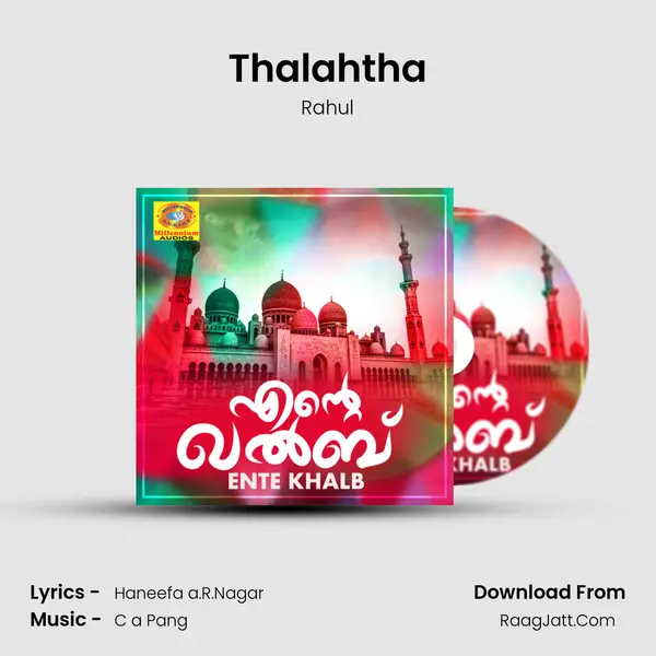 Thalahtha Song mp3 | Rahul