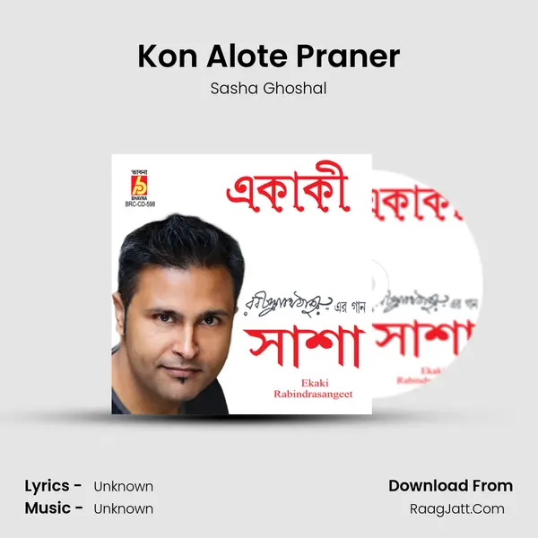 Kon Alote Praner Song mp3 | Sasha Ghoshal