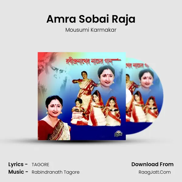 Amra Sobai Raja mp3 song