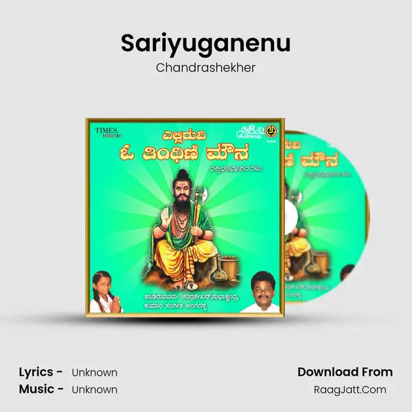 Sariyuganenu Song mp3 | Chandrashekher