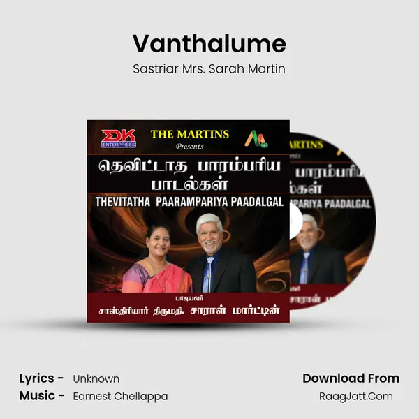 Vanthalume mp3 song