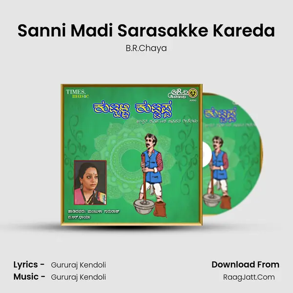 Sanni Madi Sarasakke Kareda mp3 song